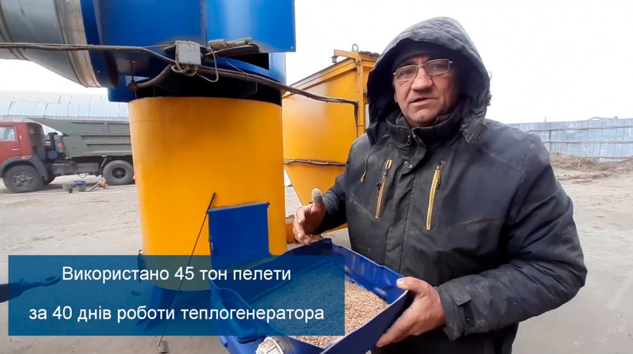 Відгук про роботу теплогенератора із мобільною зерносушаркою Zafrani 310