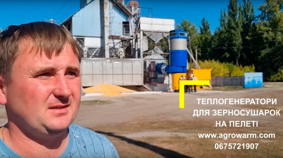 Державне господарство на Полтавщині відмовилось від газу та перейшло на теплогенератор AgroWarm