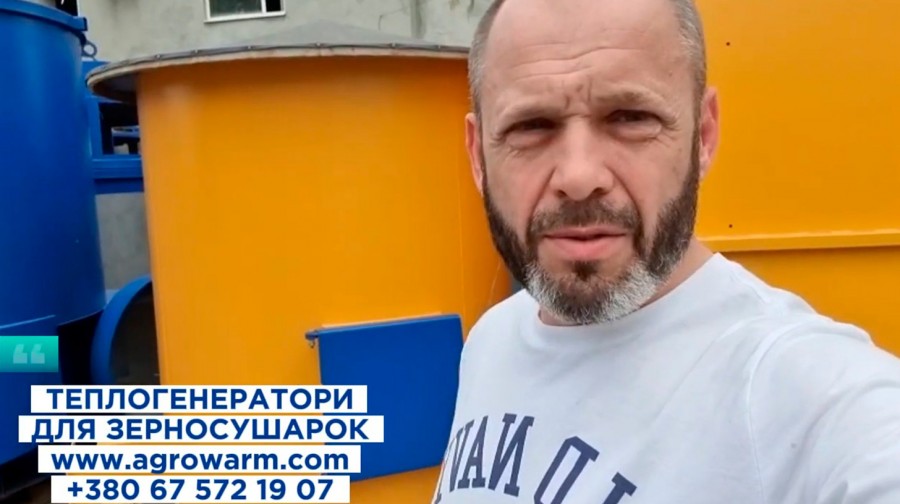 AgroWarm Innovations готує партію теплогенераторів: акцент на якості й продуктивності