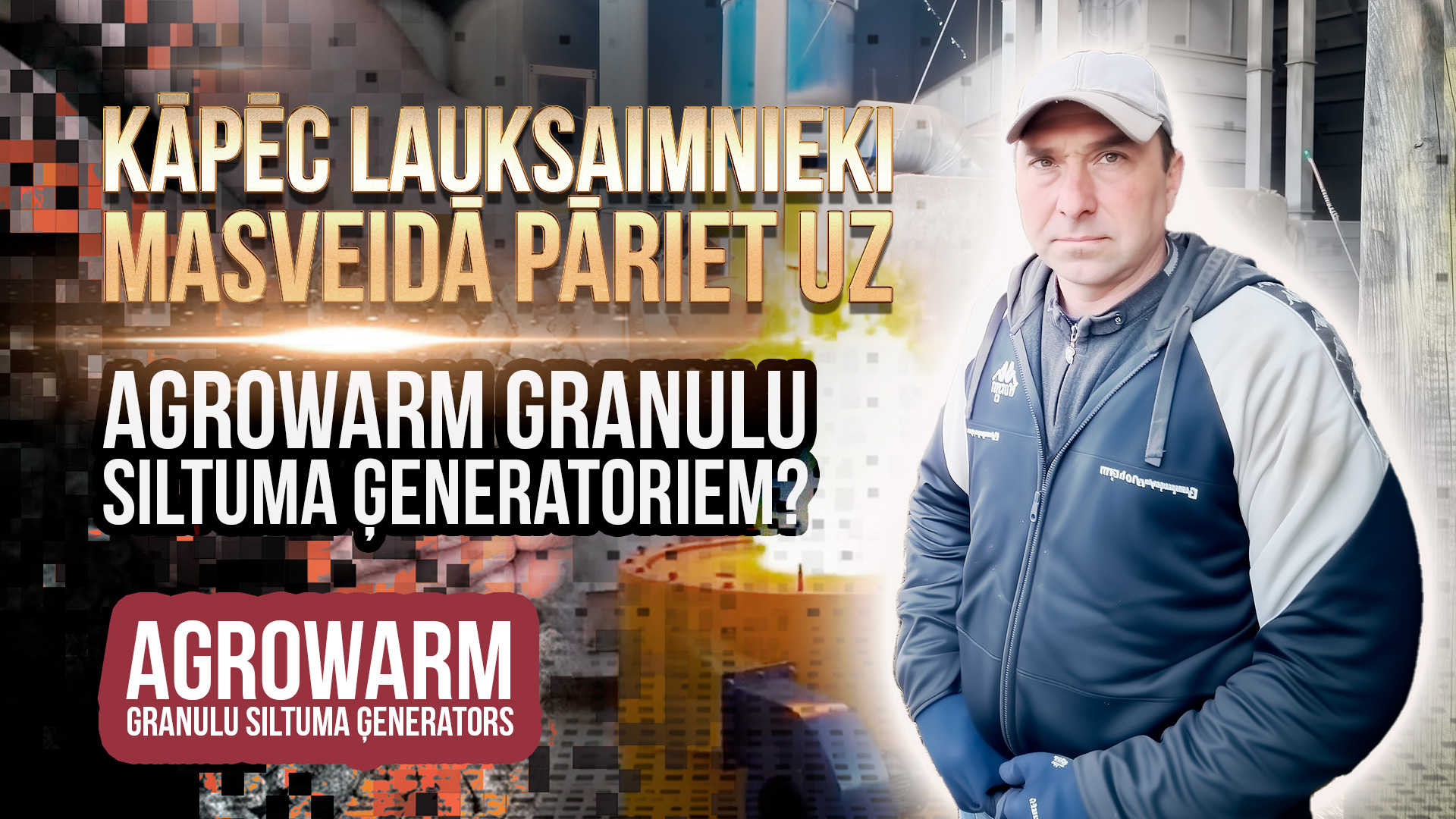 granulu patēriņš graudu žāvēšanai ar siltuma ģeneratoru