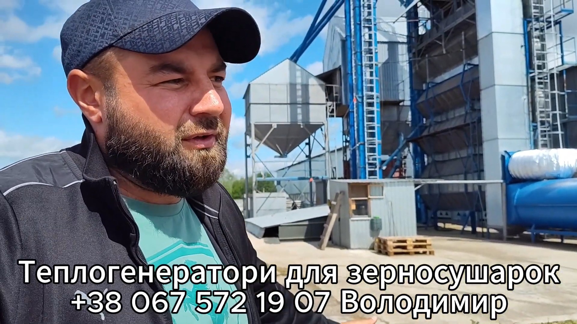 Відеовідгук про теплогенератор AgroWarm від ТОВ «Фермерське Господарство Обрій», Сумська область, Роменський район, с. Синівка