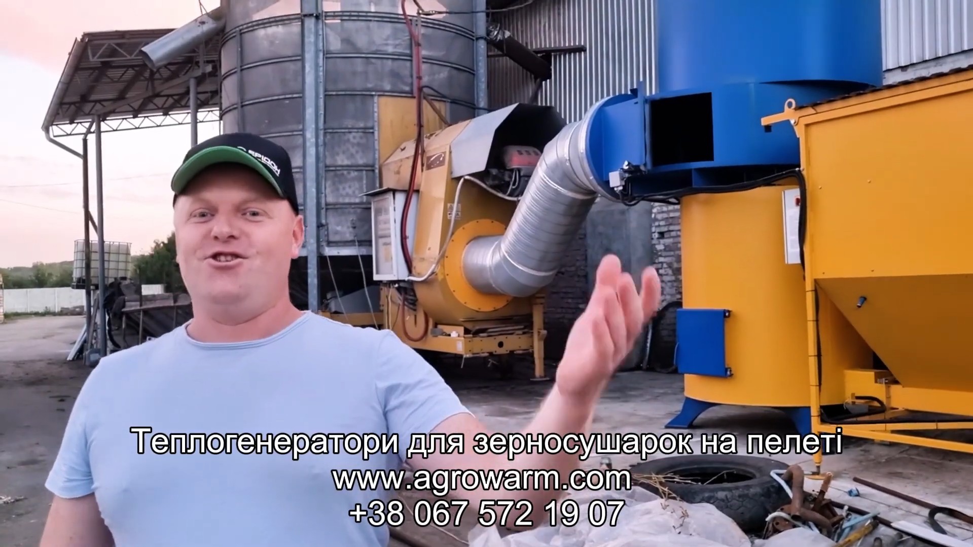 Відеовідгук про теплогенератор AgroWarm від Фермерське Господарство «Поляна», Вінницька область, Вінницький район, с. Фронтівка