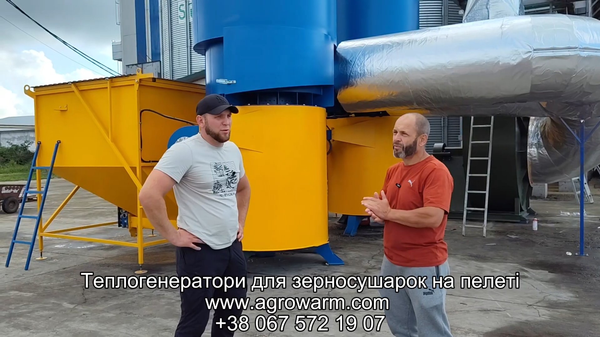 пелетний теплогенератор для елеватора та фермерського господарства