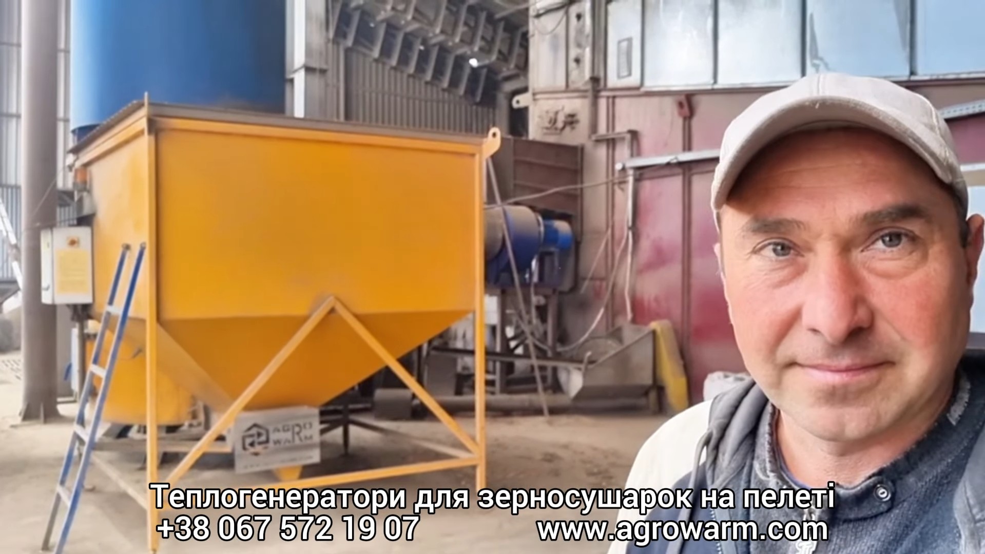 Відеовідгук про теплогенератор AgroWarm від ТОВ «АГРО - ТЕРРА БЦ», Київська область, Білоцерківський район, м. Біла Церква
